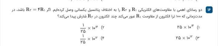 لطفا برام حل کنید