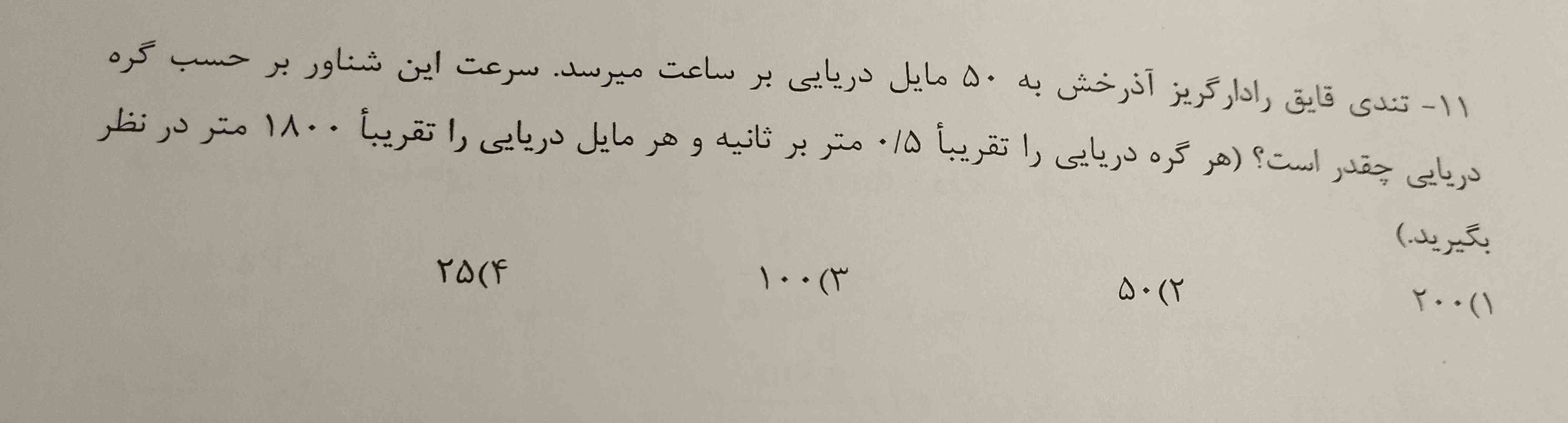 ممنون میشم جواب بدین 