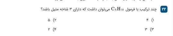 لطفا حلش کنید