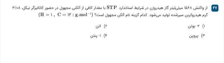 لطفا حل بشه