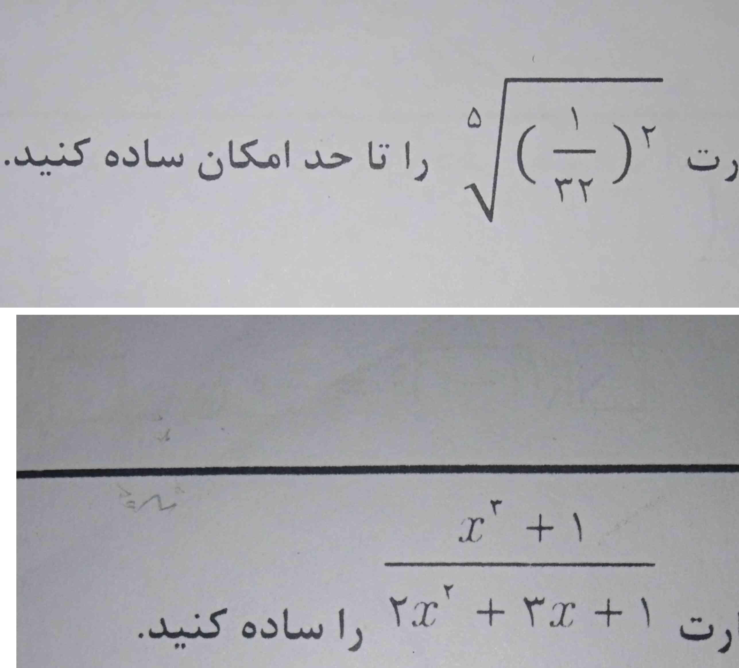 ممنون میشم جواب بدین

