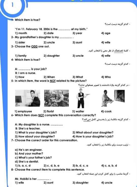 سلام هوش مصنوعی جواب بده