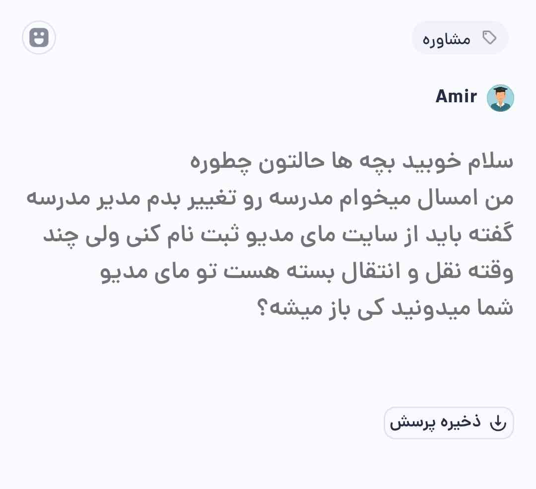 لطفا کمک کنید 