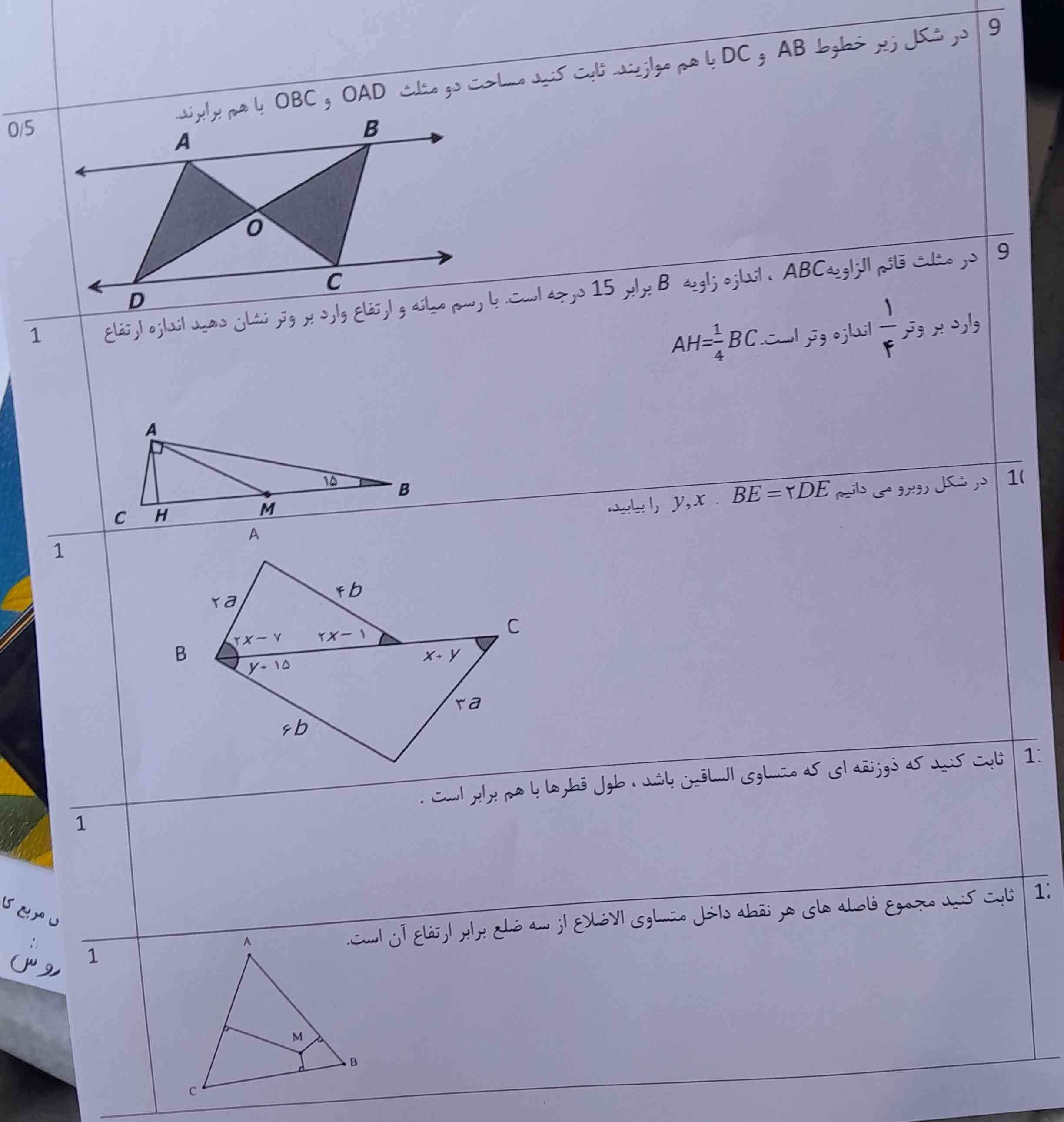 دوستان خیلی به جواب هاتون نیاز دارممممم