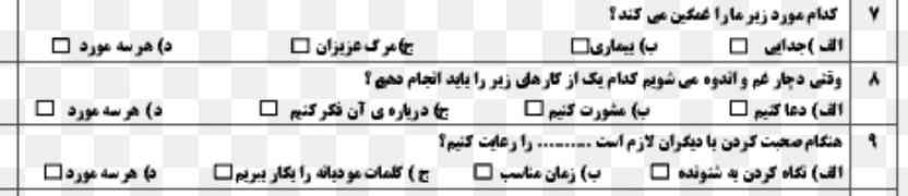 معرکه میدم ❤️✨🎀 به نفر 1 و 2 