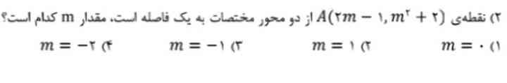 چطور حل میشه
