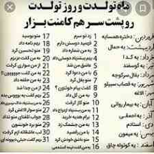 سلامم 
چالش دارممم جواب بدید



من : الاغه بهم گفت یه بوووس بده😂😂

بچه ها صادقانه بگيد 😊😁😉
