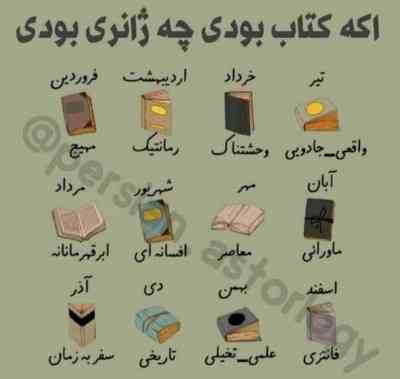 چالش مجدد 😊😉


من : معاصر ✅️✅️✅️




عشقا آجی گزارش نزنید کپی برداری هم ممنوع😊✅️
