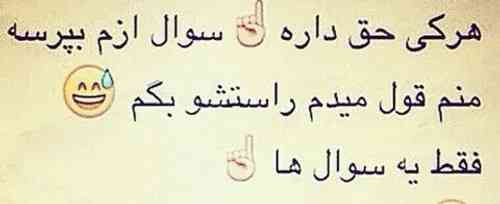 چالشهههه جواب بدید 





👑👑👑