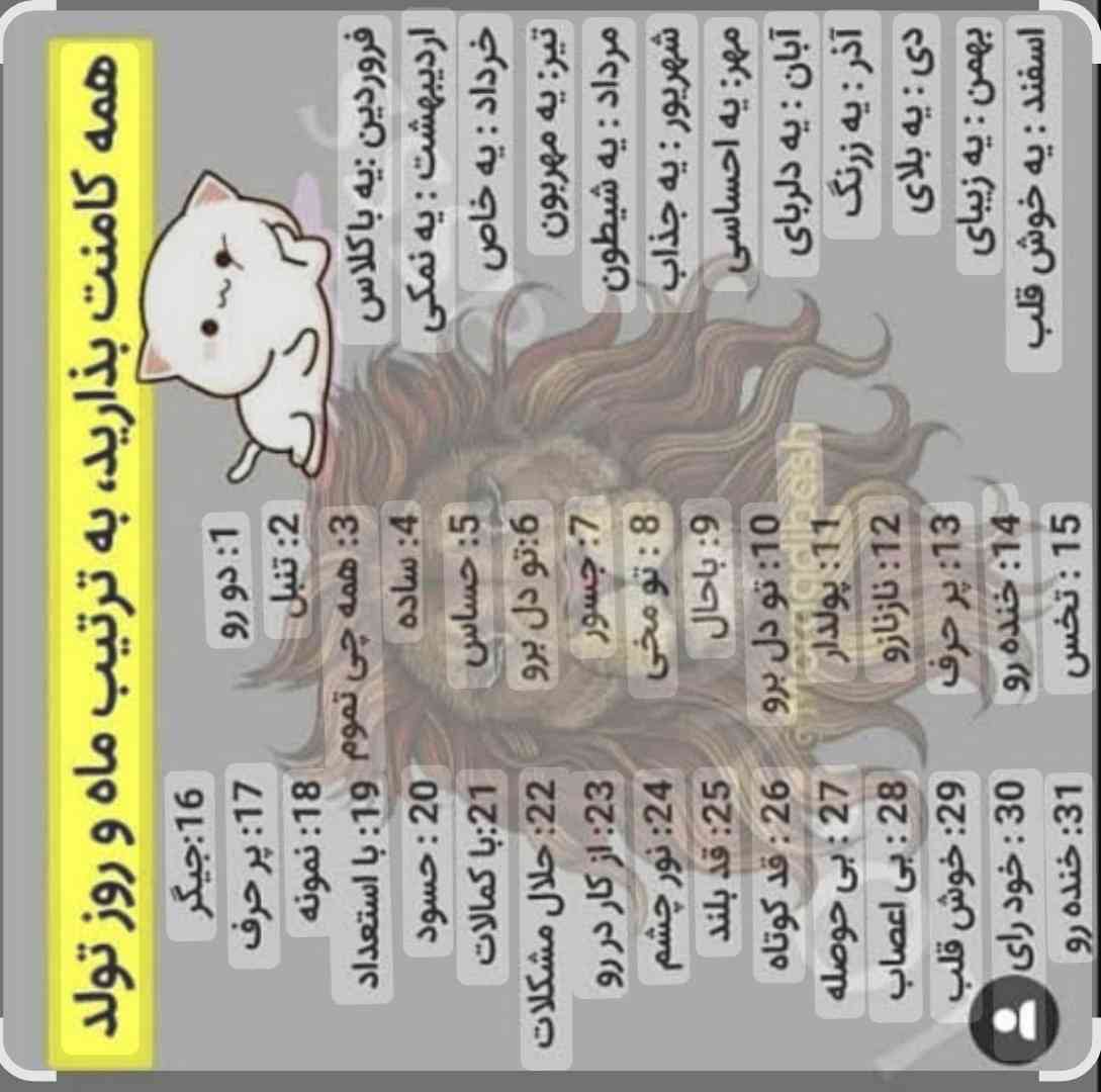 چالش 💗من یه خاص با استعداد💗
💗برادرم یه خاص با استعداد💗
☺️خودتونو و خواهر برادرتون کسایی که تک فرزند هستن فقط خودشونو بگن☺️