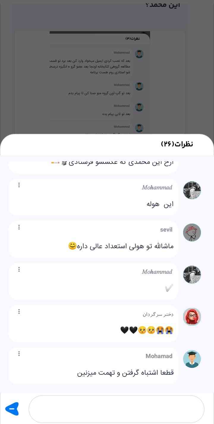 ممد این خودتی ما که خر نیستیم نفهمیم 🗿🤣