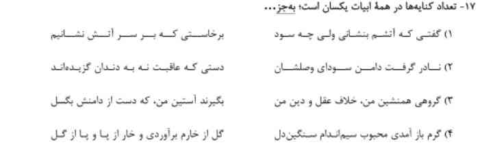 جوابش چی میشه اصلا متوجه نمیشم.