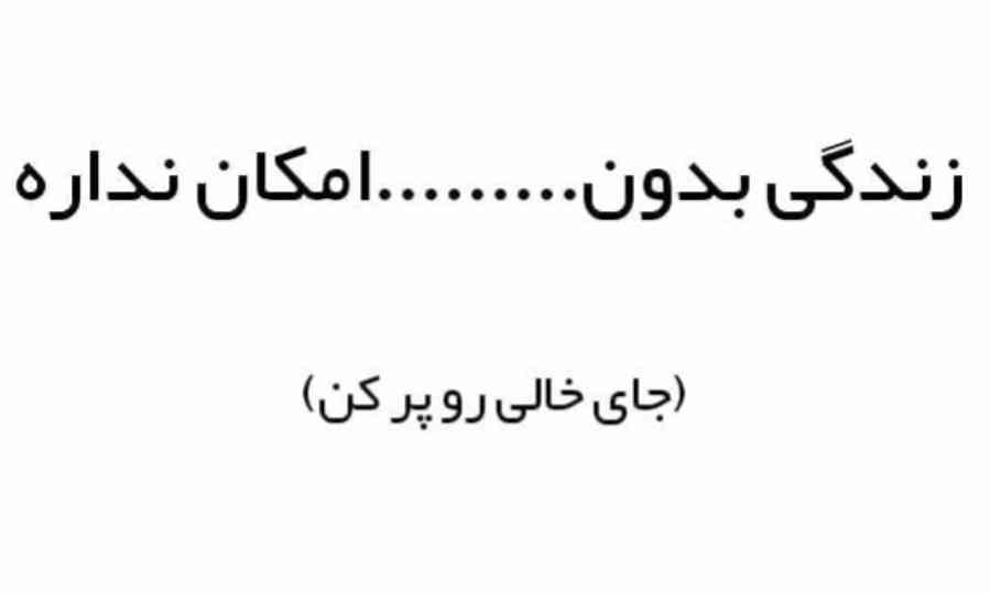 هرچی دوست دارین بنویسید🎁چالش🎁
