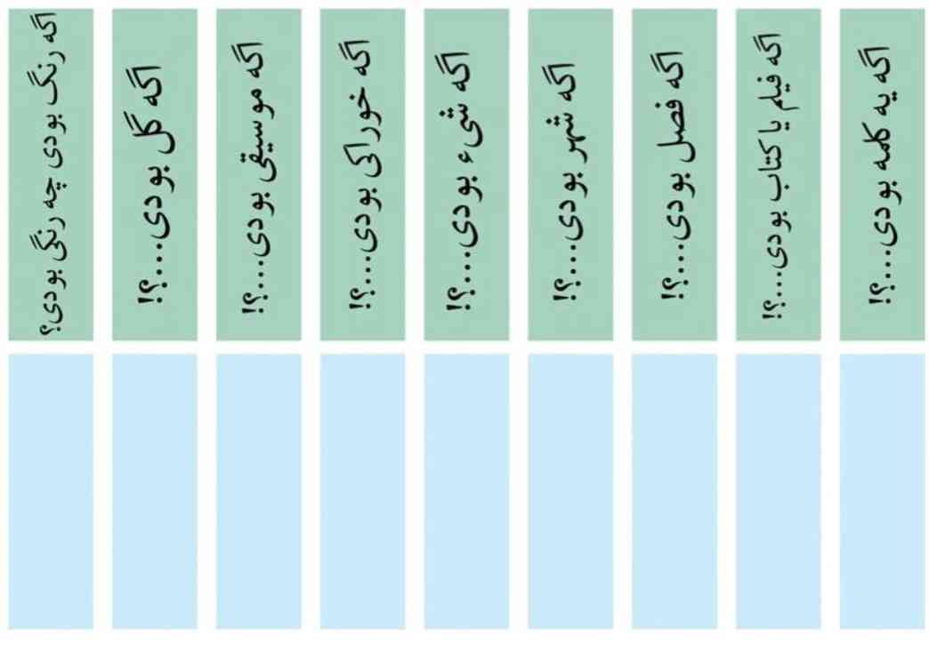 💌چالش💌؟؟