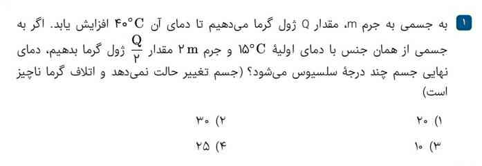 بچه ها لطفا میشه جواب بدید با راحل 