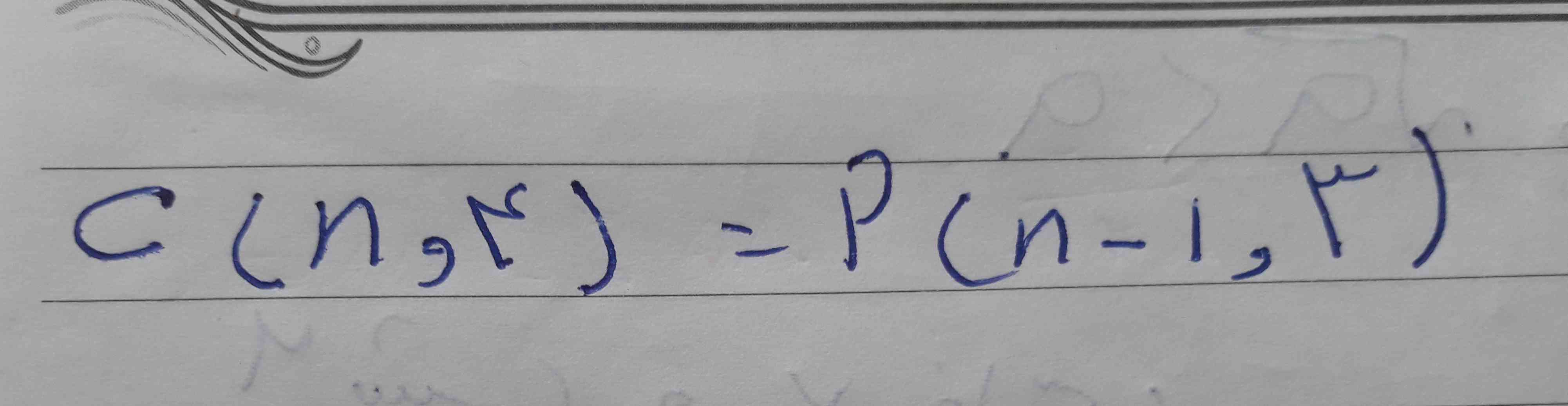 معادله زیر را حل کنید
