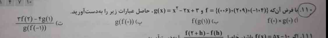 مورد ب و پ این سوال رو کسی بلدع میشه بگین