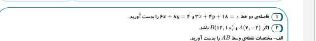 لطفا اگه می تونین جواب بدین:)