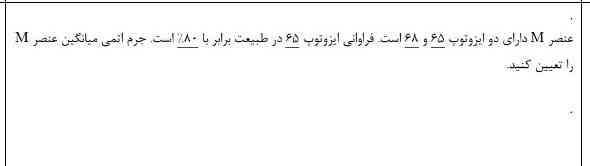 تو این سوال موندم بلدین بنویسین ممنون ♥️