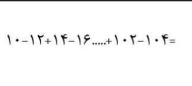 سلام
لطفا اسم این معادله و روش حل کردنش رو بهم بگین