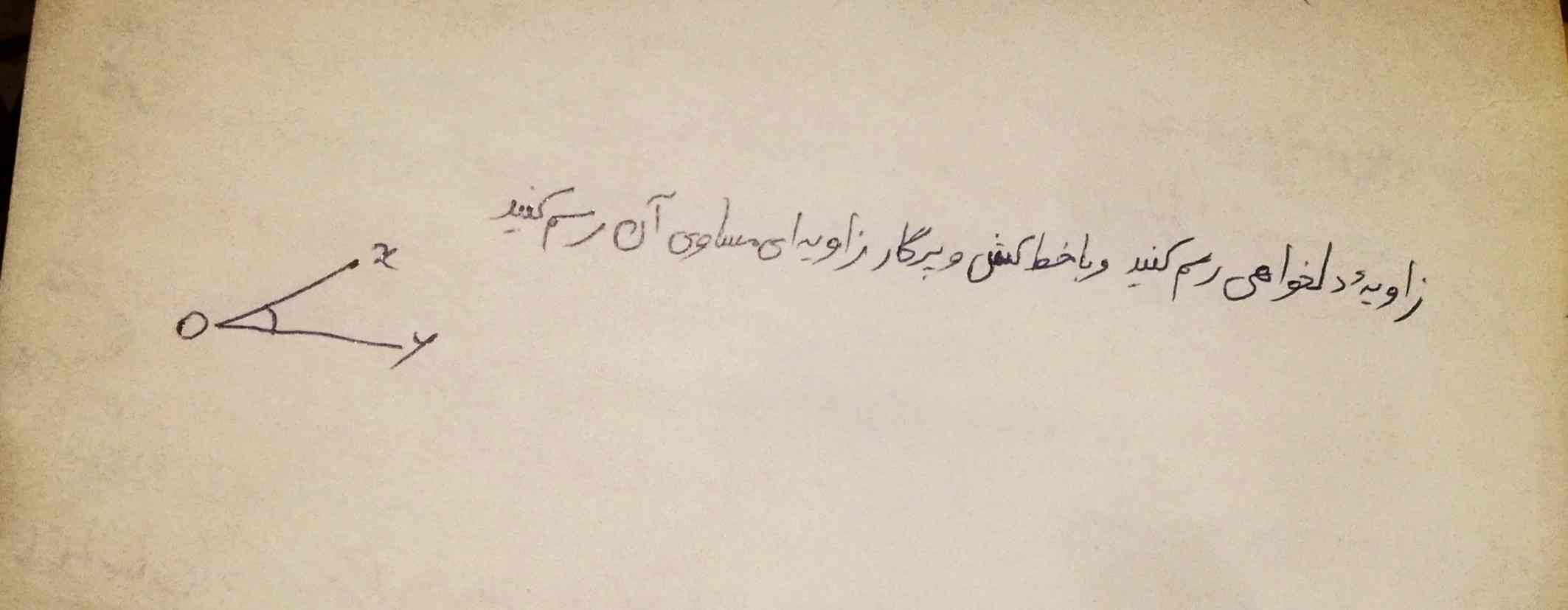 سلام ممنون میشم این سوال رو جواب بدید، اگر امکانش هست یک توضیحات مختصری هم از عملیاتش بدید. ممنون