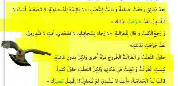 سلام باید فعل ها رو پیدا کنم و بگم چندم شخص‌ هست..هر کی بلده لطفا جواب بده ممنون میشم 