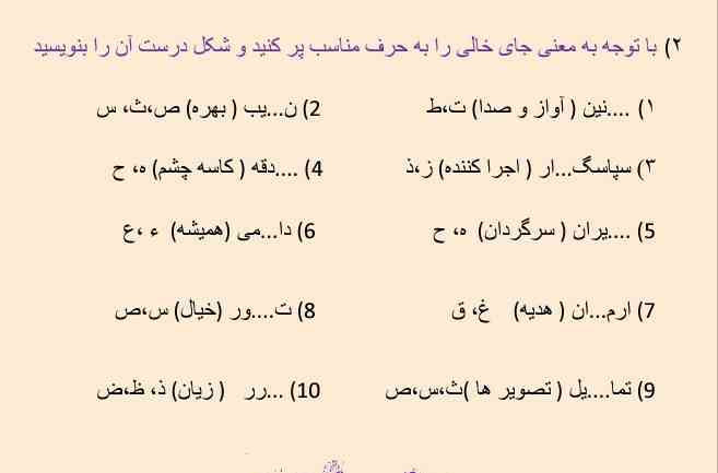 بگید تایید میشین همش