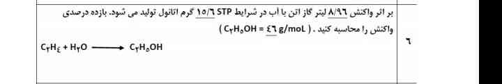 بچه ها برا امتحانه