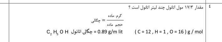 کسی میدونه  چه جوری  حل میشه