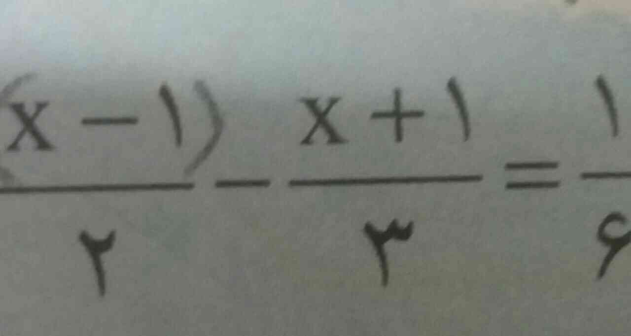 بچه ها لطفاً این معادله رو همراه با توضیح بفرستید بدجور گیر کردم لطفاً