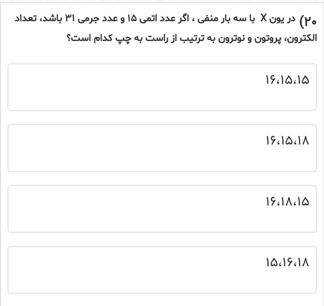 سلام میشه کمک کنید امتحان هست 