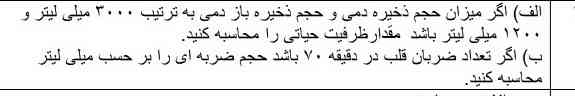 زود بفرستید تا ساعت ۹ وقت دارم
نیم ساعت دیگه باید بفرستم