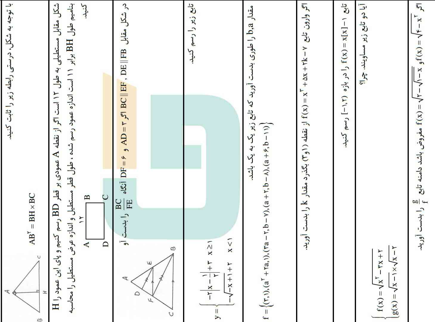 سلام دوستان ممنون میشم جواب بدید