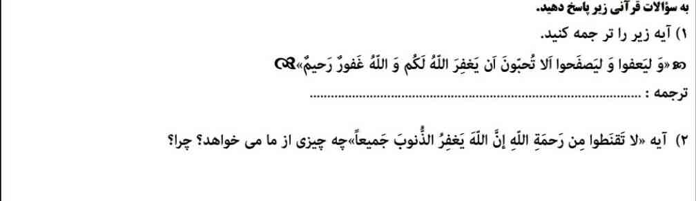 سلام لطف کنید کمک کنید ممنون میشم