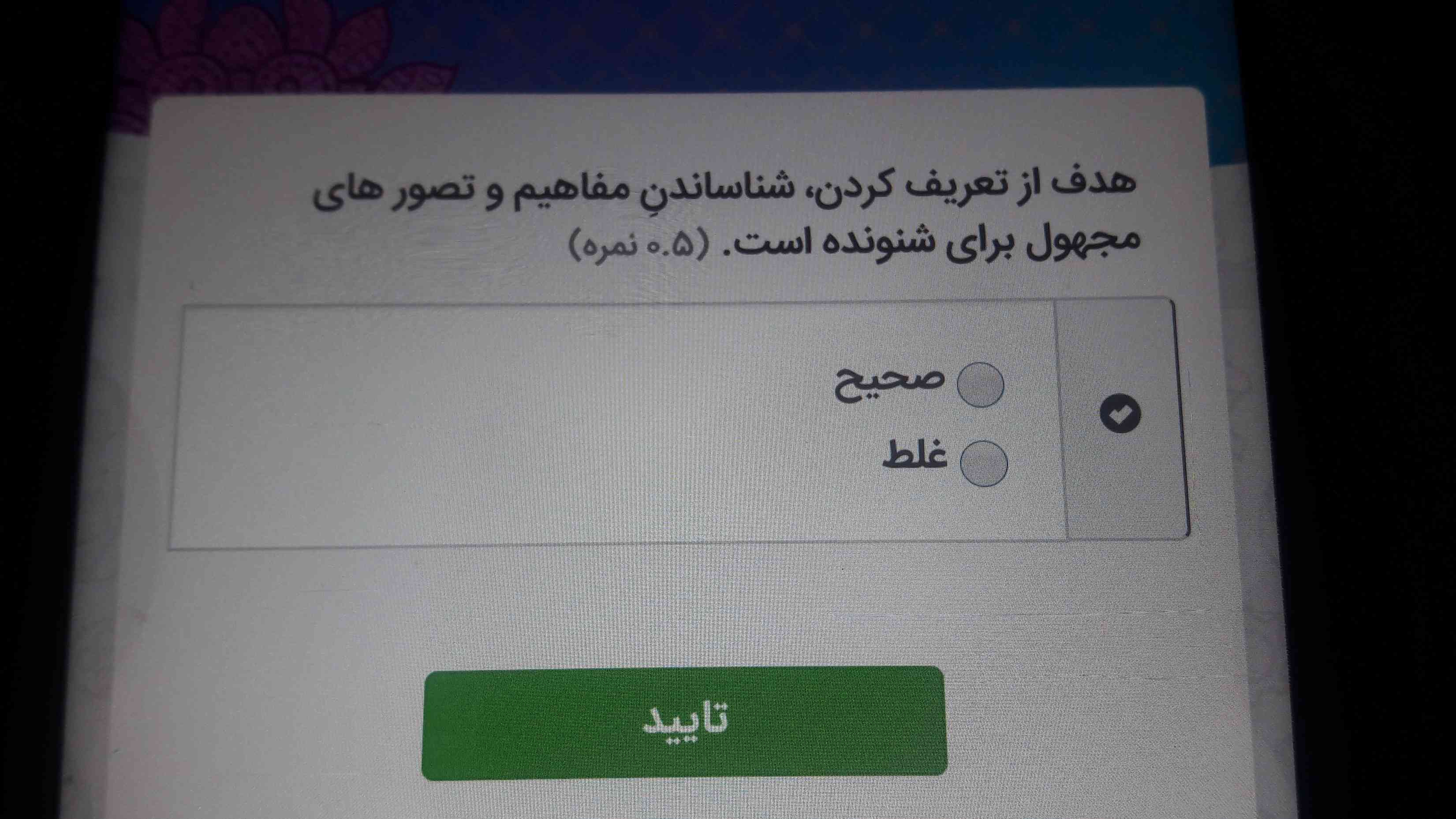 لطفا برسونید
