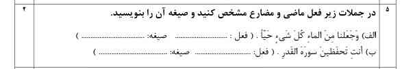 سلام لطفا زودتر عجله دارم لطفا لطفا لطفا لطفا لطفا لطفا لطفا لطفا لطفا لطفا لطفا لطفا