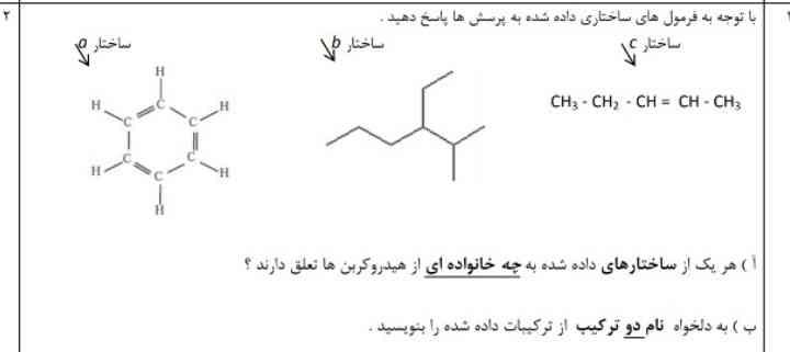 کمک کنید سریع