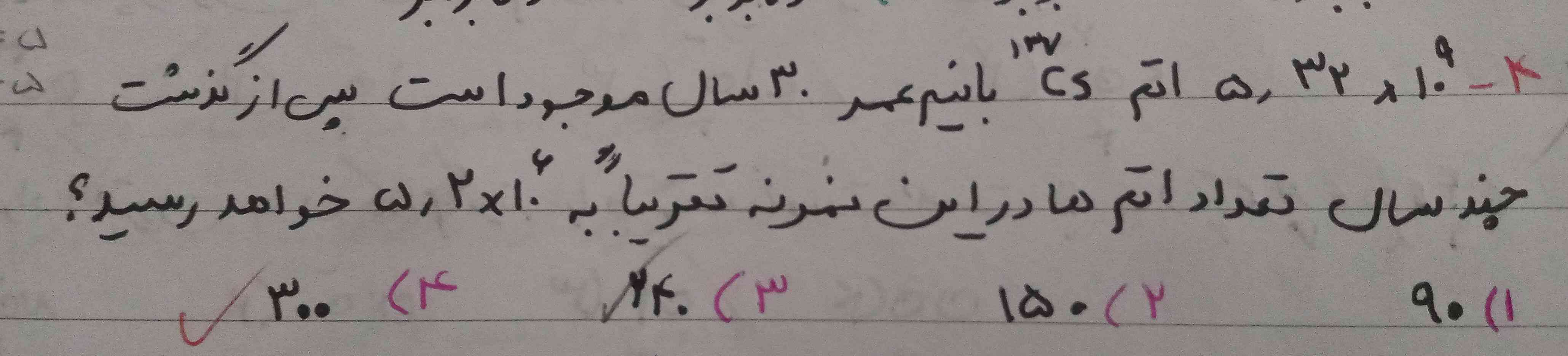 میشه لطفا توضیح بدید 15 دقیقه وقت دارم فقط