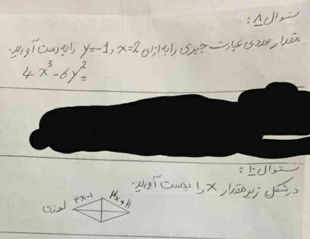 سوال هشت و ده خواهش میکنم
کسی در درسهای دیگه مانند زبان عربی علوم کمک خواست من هستم
فقط این دو سوال را جواب بدهید