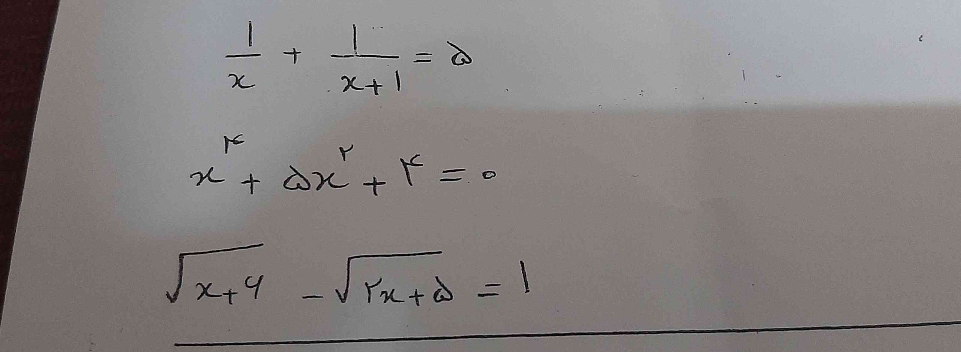 معادله های زیرا حل کنید