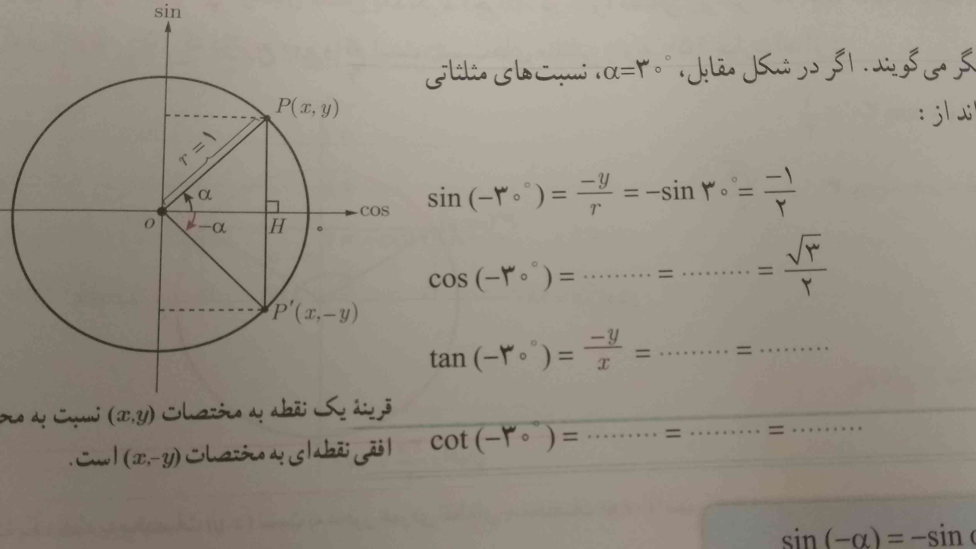 سلام جواب این سوال چجوری باید حل کنیم