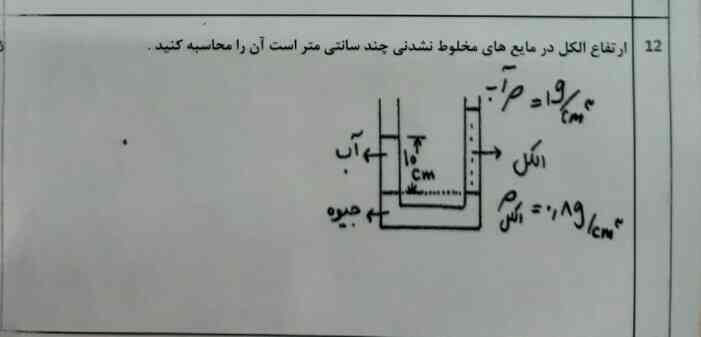 لطفا جواب بدید