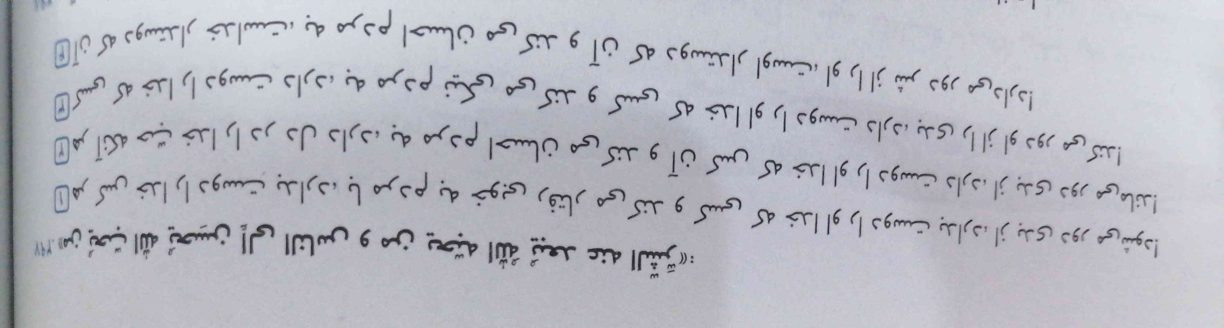 بچه ها لطفا سوال زیر رو پاسخ بدید
مال امتحان هست
زمانم هم کم
لطفا پاسخ بدید
تشکر میکنم