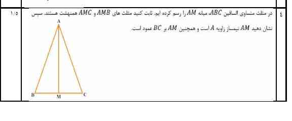 لطفاً جواب بدین ممنونم