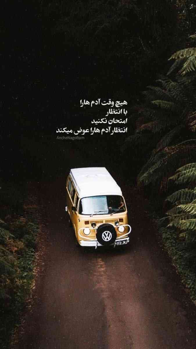 arghavan