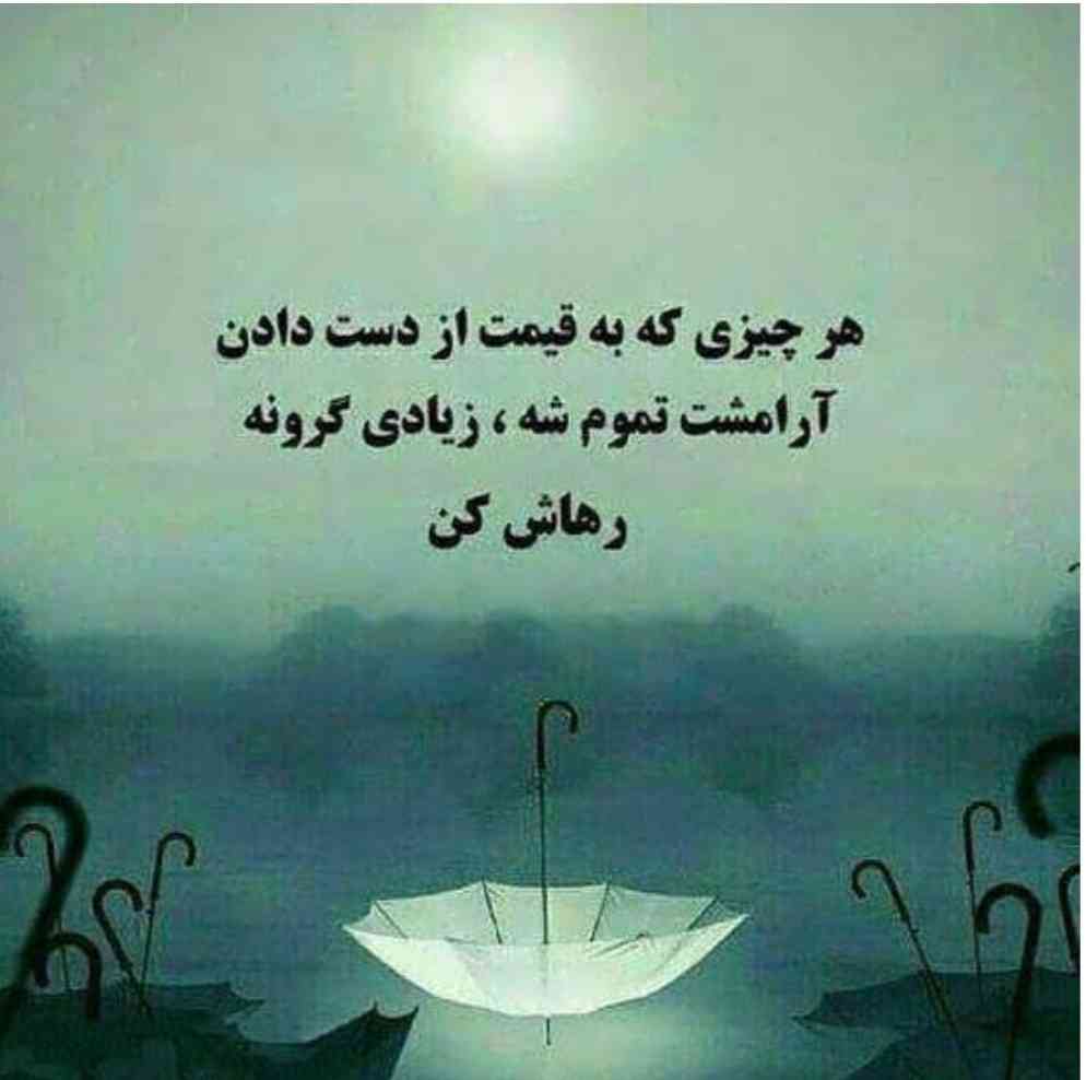 فاطمه روحانی 