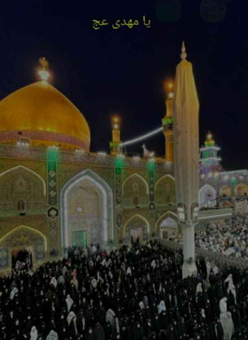 معصومه السادات حسین الحسینی 