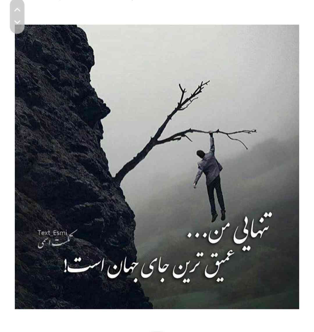 مریم محمدی