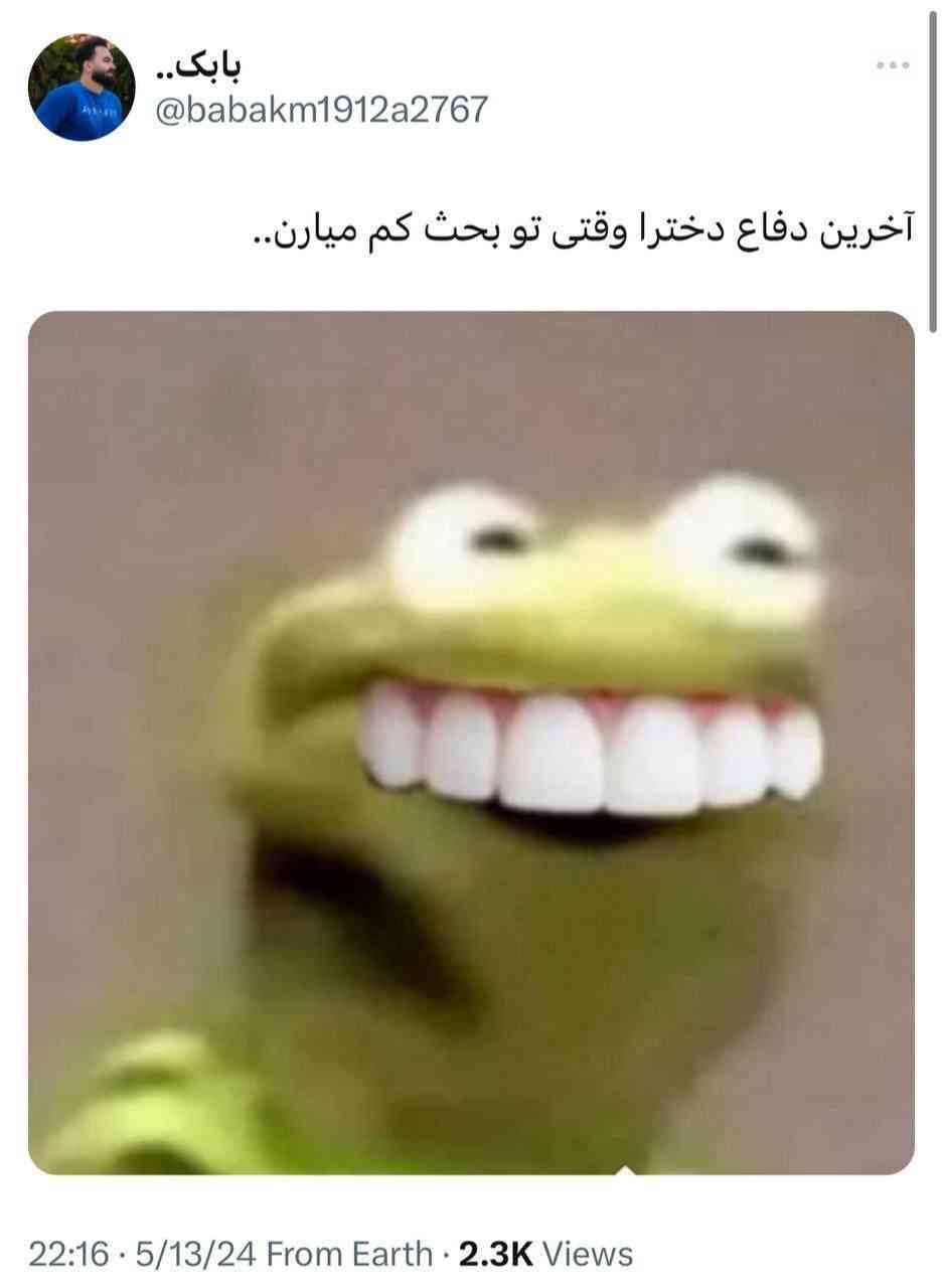 عسل افشار