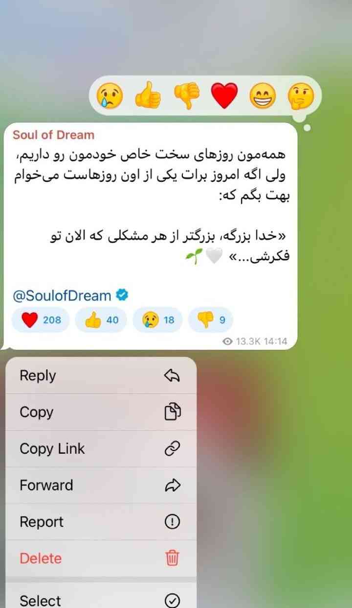 ماه